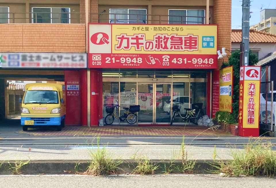店舗画像