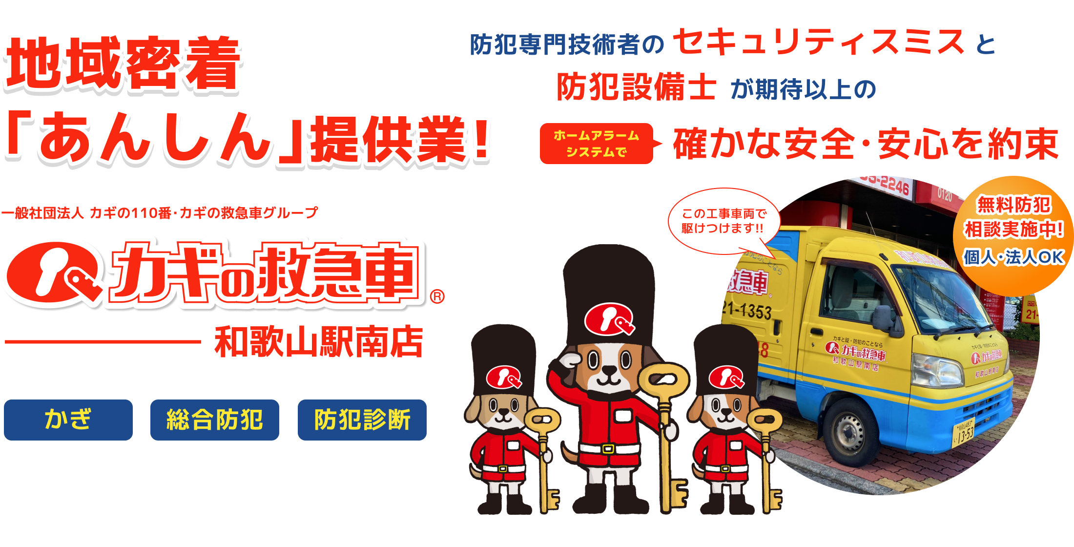 トップビジュアル